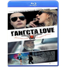 Гангста Love [Blu-Ray]