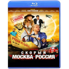Швидкий  Швидкий