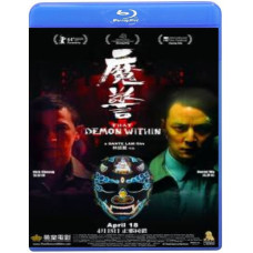 This Demon Inside [Blu-Ray]