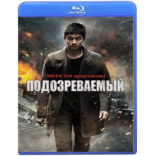 Подозреваемый [Blu-Ray]