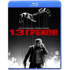 13 гріхів [Blu-ray]