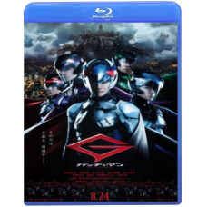 Гатчамен [Blu-Ray]