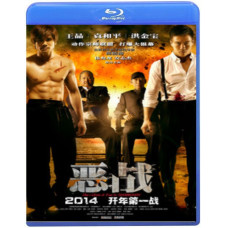 Якось у Шанхаї [Blu-ray]