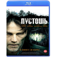 Пустошь [Blu-ray]
