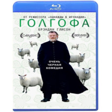 Golgotha [Blu-Ray]