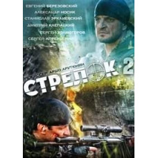 Shooter 2. Right to Die [DVD]