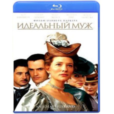 Идеальный муж [Blu-Ray]