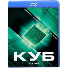 Cube [Blu-ray]