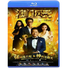 З Вегаса до Макао [Blu-Ray]