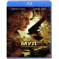 Мул [Blu-ray]