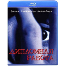 Thesis (Dangerous Find) [Blu-ray]