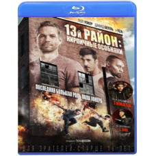 13-й район: Цегляні особняки [Blu-Ray]