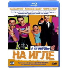 На голці [Blu-ray]