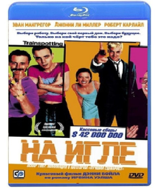 На игле  [Blu-ray]