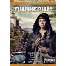 Pilgrim [DVD]