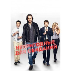 Undateable (Season 1-2) [2 DVDs]