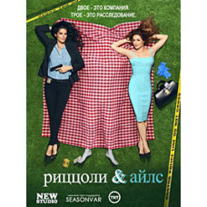 Rizzoli & Isles season 1-4 [4 DVDs]