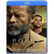 Ровер (Бродяга) [Blu-ray]