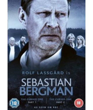 Себастьян Бергман [DVD]