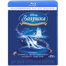 Золушка: Трилогия [Blu-ray]