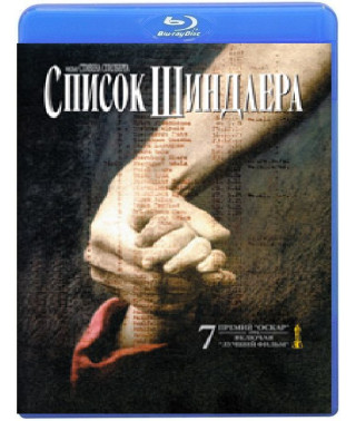 Список Шиндлера [Blu-ray]