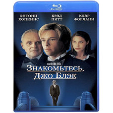 Знайомтесь, Джо Блек [Blu-Ray]