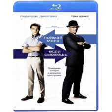 Поймай меня, если сможешь [Blu-Ray]
