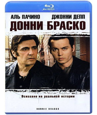 Донни Браско [Blu-Ray]