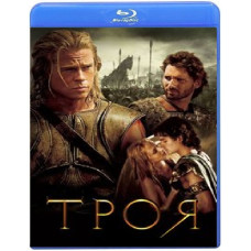 Троя [Blu-ray]