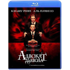 Адвокат диявола [Blu-ray]