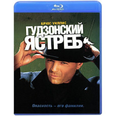 Гудзонский ястреб [Blu-ray]