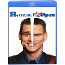 Я, снова я и Ирэн [Blu-ray]