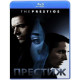 Престиж [Blu-Ray]