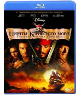 Пираты Карибского моря: Проклятье Чёрной Жемчужины [Blu-ray]