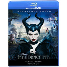 Малефісента [3D/2D Blu-Ray]