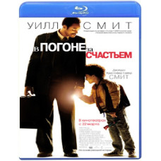 У гонитві за щастям [Blu-Ray]