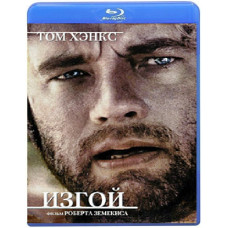Изгой [Blu-Ray]