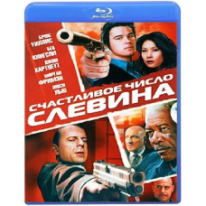 Счастливое число Слевина [Blu-ray]