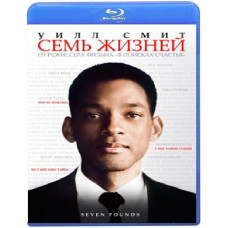 Семь жизней [Blu-ray]