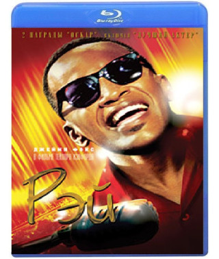 Рэй [Blu-ray]