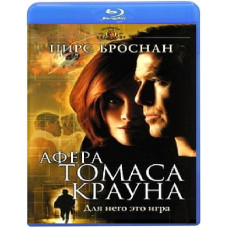 Афера Томаса Крауна [ Blu-Ray ]