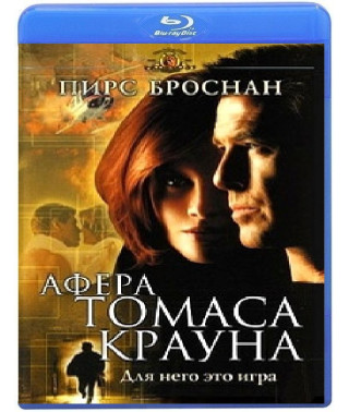 Афера Томаса Крауна [Blu-Ray]
