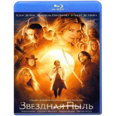 Звездная пыль [Blu-Ray]