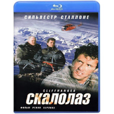  Скелолаз [ Blu-ray ]