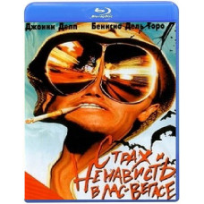 Fear and Loathing in Las Vegas [Blu-ray]