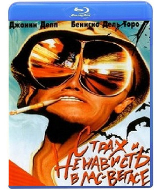 Страх і ненависть у Лас-Вегасі [Blu-ray]