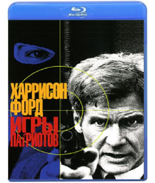 Игры Патриотов [Blu-Ray]