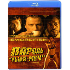 Пароль «Риба-меч» [Blu-ray]