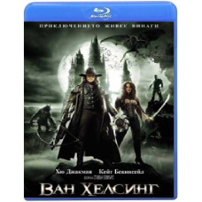 Ван Хельсинг [Blu-Ray]