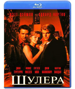 Shulera [Blu-ray]